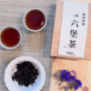 窖藏六堡茶 (金花)/廣西梧州/100g
