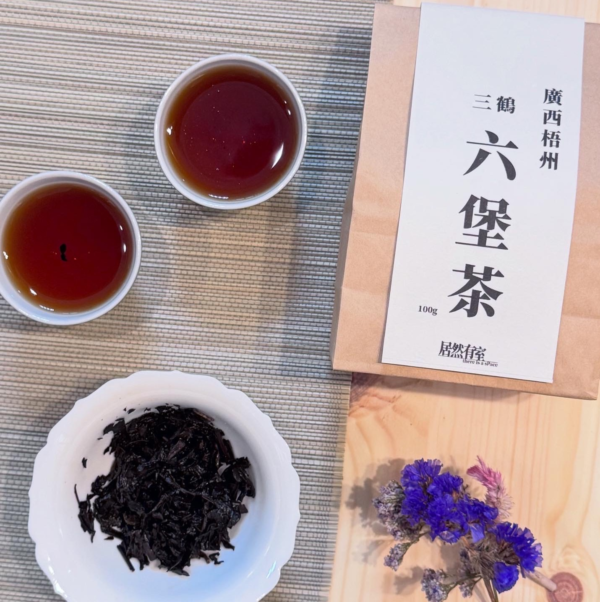 窖藏六堡茶 (金花)/廣西梧州/100g
