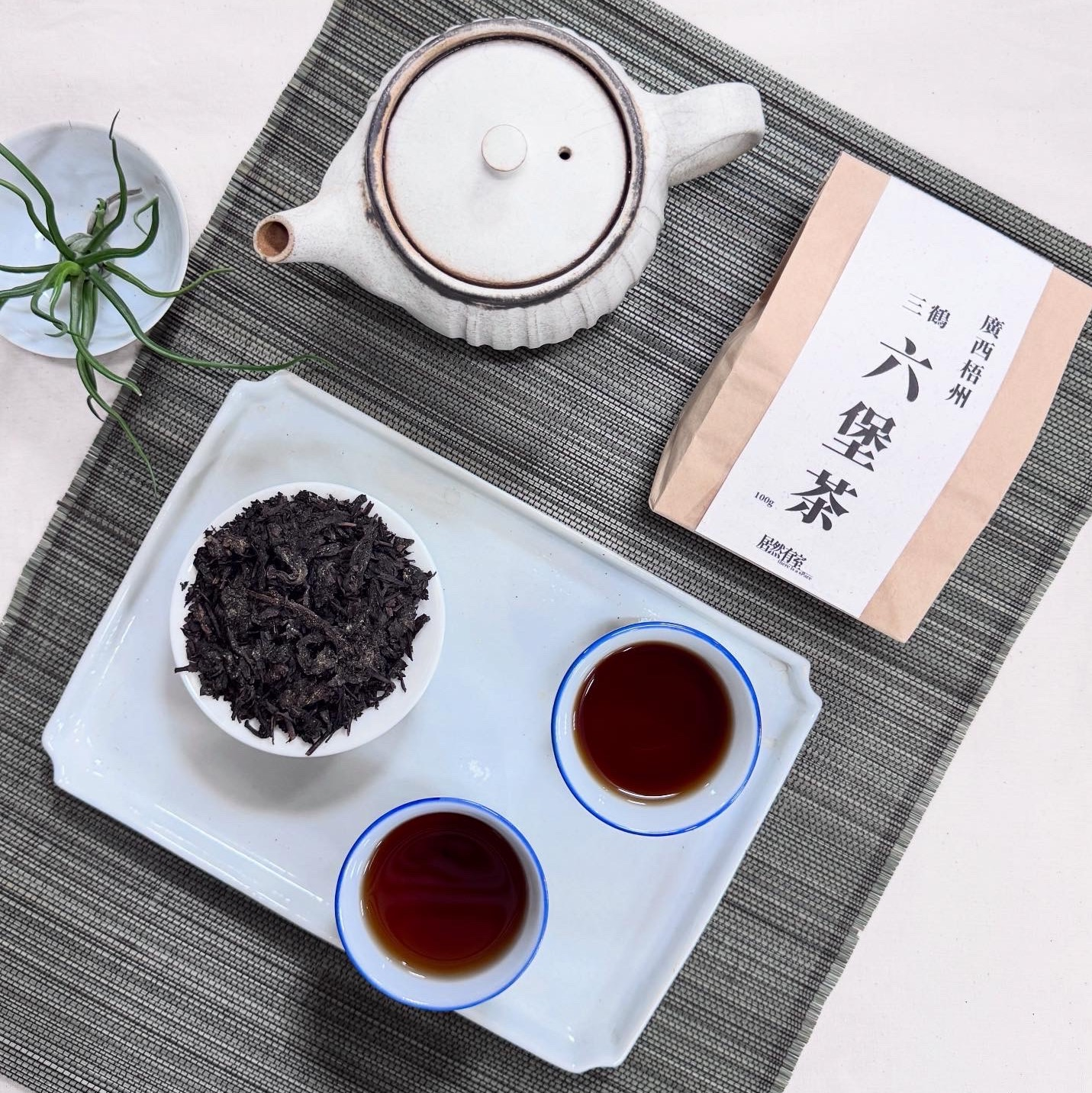 窖藏六堡茶 (金花)/廣西梧州/100g