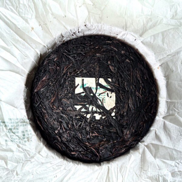 IMG_1123 原生古樹茶餅/勐庫/400g