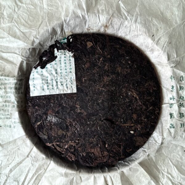 IMG_1135 喬木野生茶/大黃片/375g