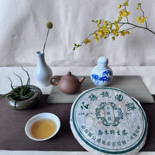 IMG_1288 喬木大黃片