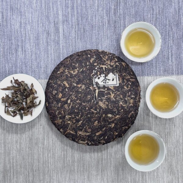 IMG_1581 野生茶/普洱生茶/400g