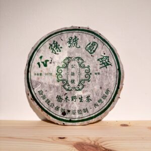 喬木野生大黃片