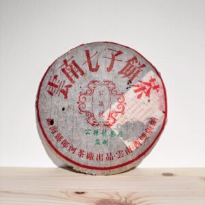 雲南七子餅茶