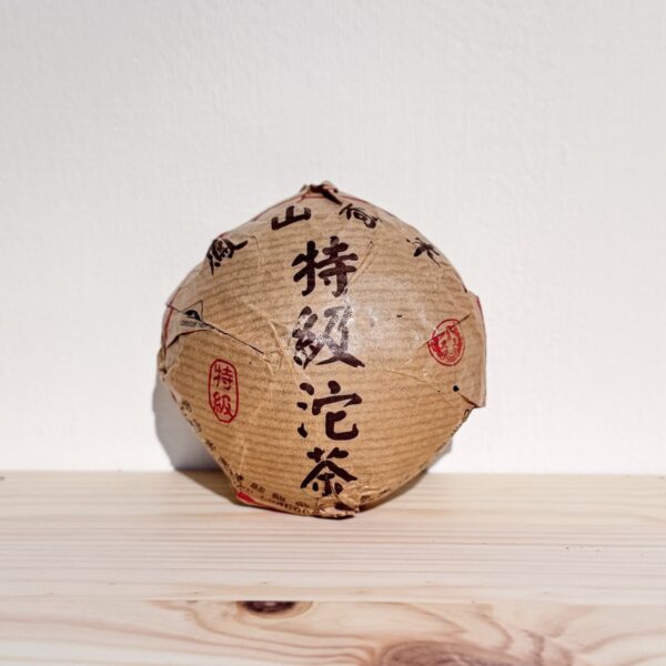 鳳慶沱茶 鳳慶沱茶