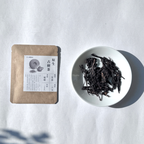 原生古樹茶 原生古樹茶