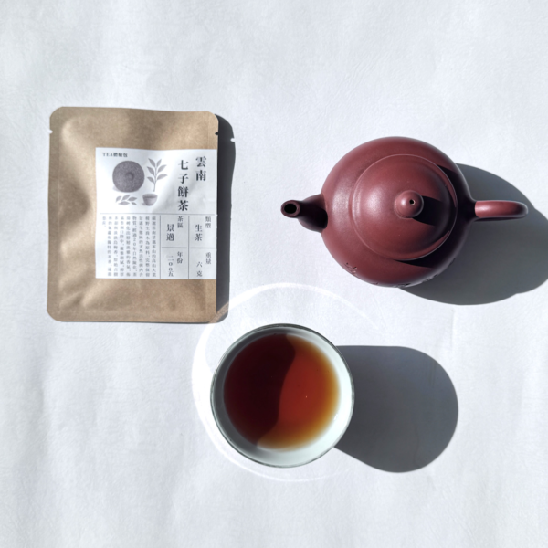 IMG_7311 TEA體驗包-裸茶|雲南七子餅茶 / 6g / 三包入