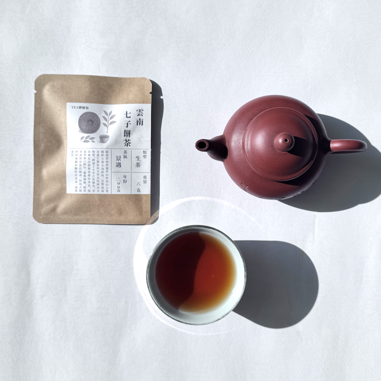 IMG_7311 TEA體驗包-裸茶|雲南七子餅茶 / 6g / 三包入