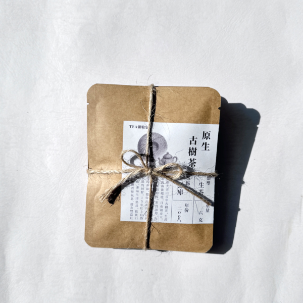 IMG_7321 TEA體驗包-裸茶|原生古樹茶 / 6g / 三包入