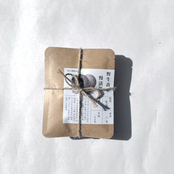 TEA體驗包-裸茶｜野生喬木慢活餅 / 6g/三包入
