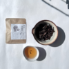 IMG_7340 TEA體驗包-裸茶|原生古樹茶 / 6g / 三包入