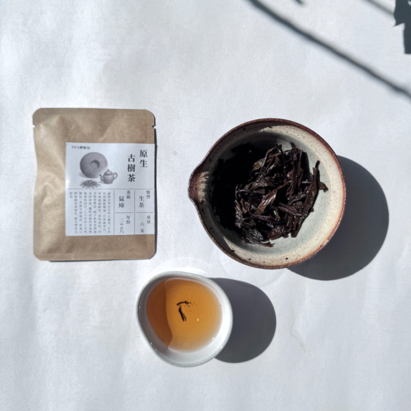 IMG_7340 TEA體驗包-裸茶|原生古樹茶 / 6g / 三包入