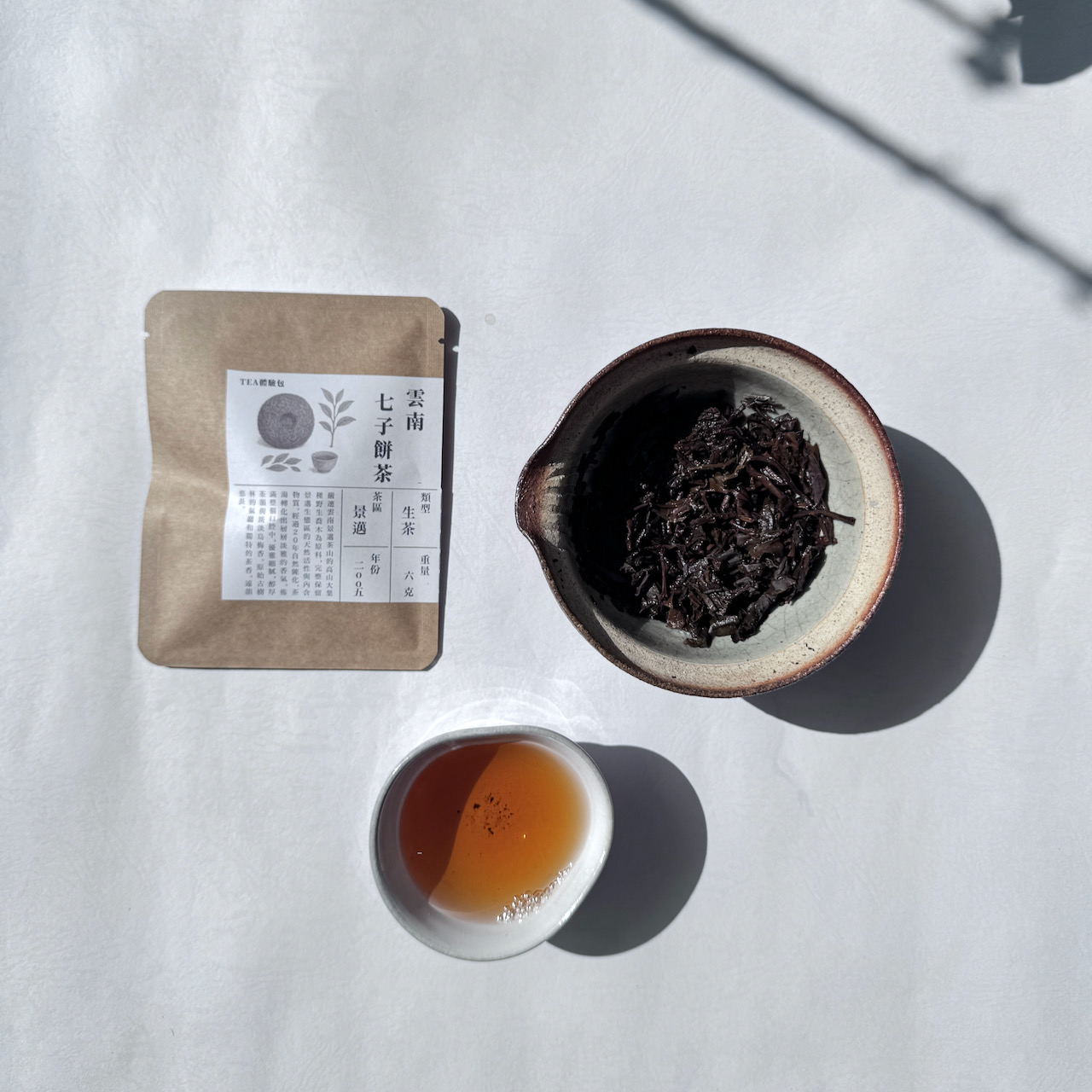 IMG_7343 TEA體驗包-裸茶|雲南七子餅茶 / 6g / 三包入