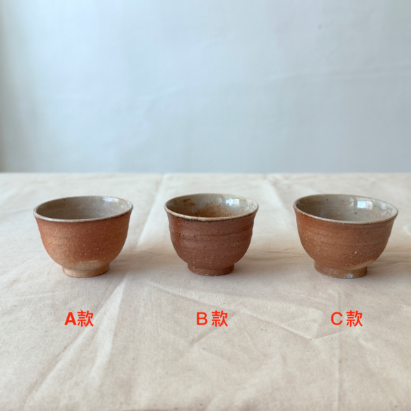 日本 信樂燒｜夕暈 茶杯｜登窯 柴燒