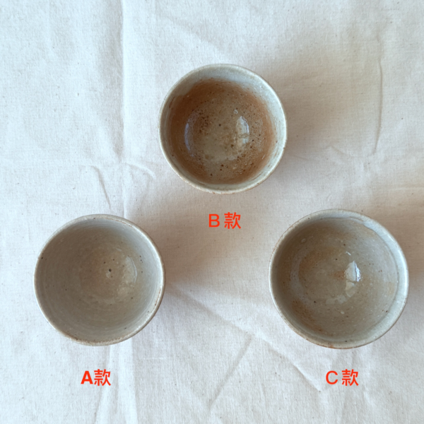 日本 信樂燒｜夕暈 茶杯｜登窯 柴燒