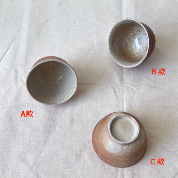 日本 信樂燒｜夕暈 茶杯｜登窯 柴燒