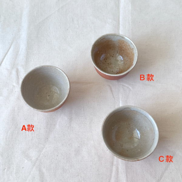 日本 信樂燒｜夕暈 茶杯｜登窯 柴燒