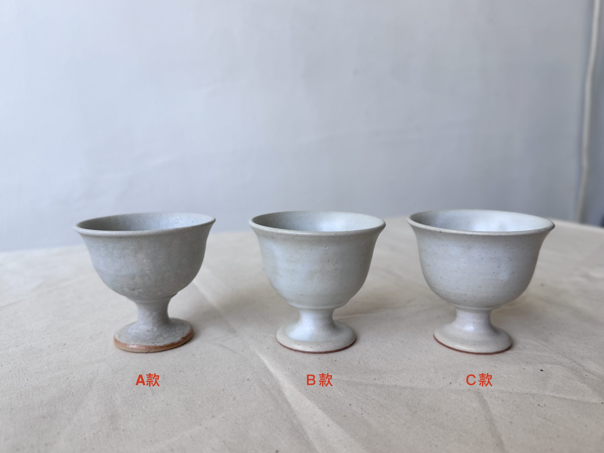 IMG_6481 日本 信樂燒|靜白 小高盞|職人手作