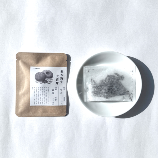 TEA體驗包-茶包｜喬木野生大黃片 / 3g / 三包入