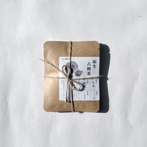 IMG_7315 TEA體驗包-茶包|原生古樹茶 / 3g / 三包入