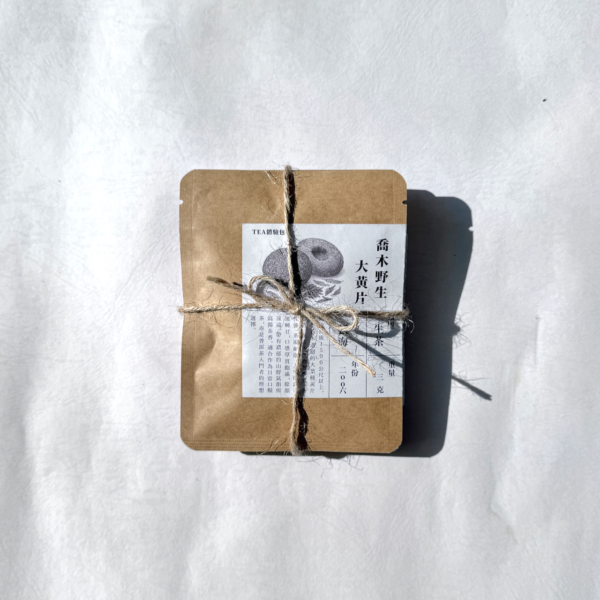TEA體驗包-茶包｜喬木野生大黃片 / 3g / 三包入