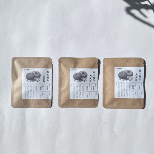TEA體驗包-茶包｜喬木野生大黃片 / 3g / 三包入