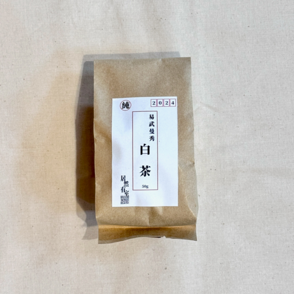 2024年雲南白茶＿曼秀茶區＿50g