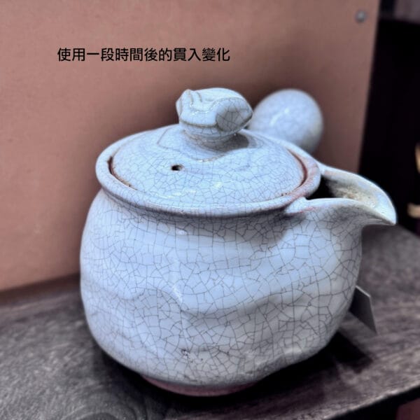 萩燒＿白釉 橫手急須 茶壺＿萩華山窯