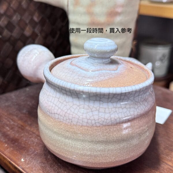 IMG_2485 萩燒_橫手急須 茶壺_萩華山窯