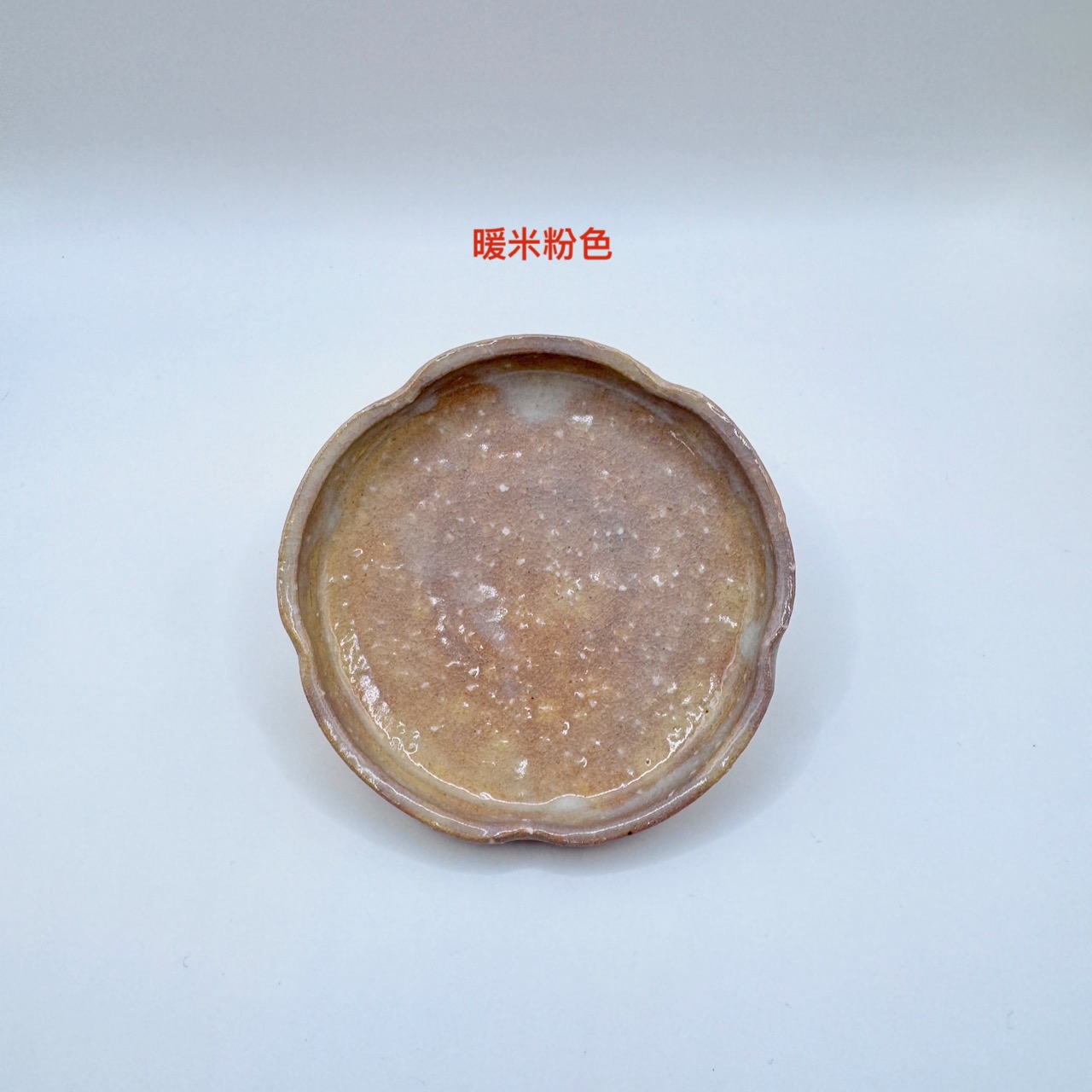 萩燒＿花形 小盤 ＿波多野 指月窯