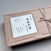 易武名寨＿七大頂級茶寨＿古樹純料品飲組（共8包）