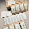 易武名寨＿七大頂級茶寨＿古樹純料品飲組（共8包）
