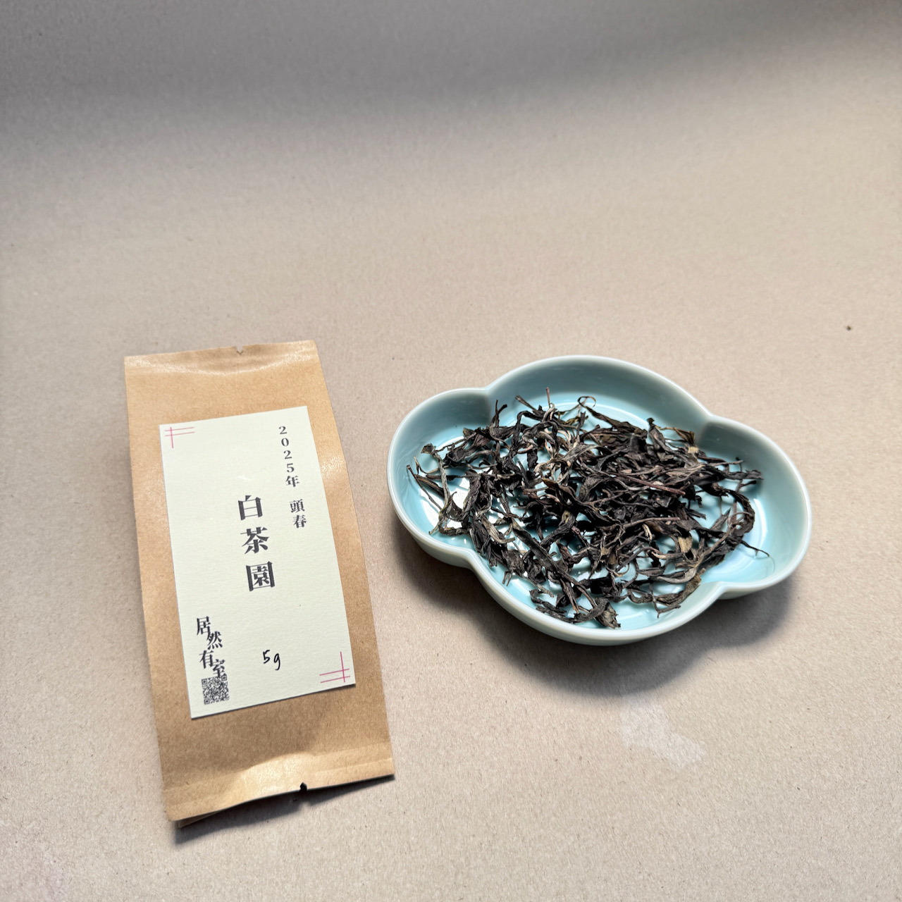 易武名寨＿七大頂級茶寨＿古樹純料品飲組（共8包）