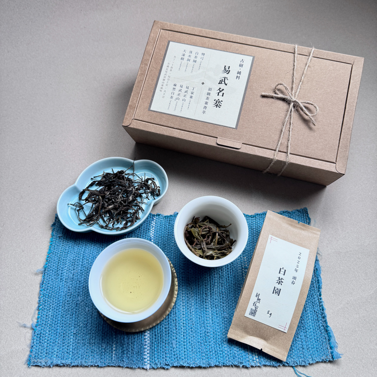 易武名寨＿七大頂級茶寨＿古樹純料品飲組（共8包）