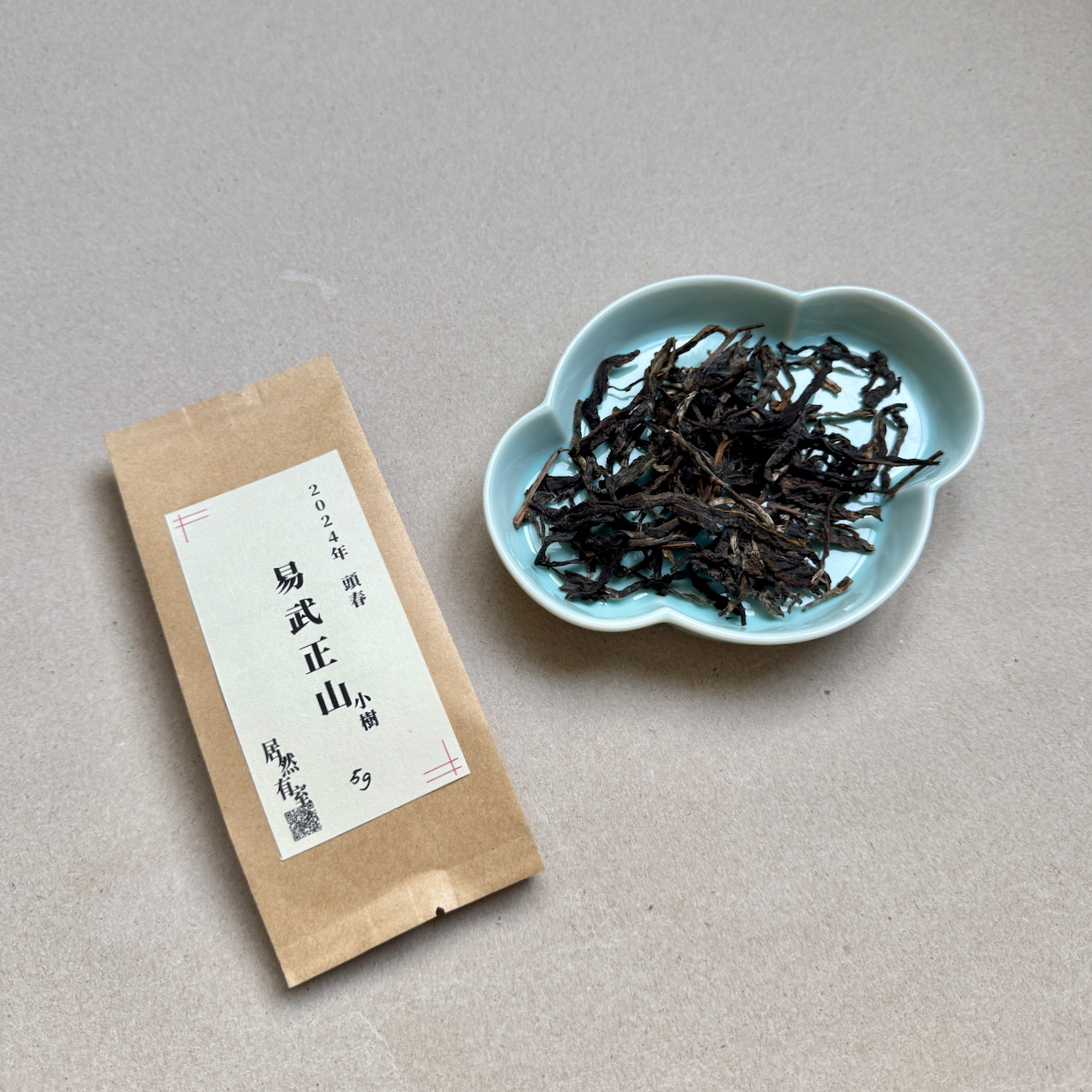 易武名寨＿七大頂級茶寨＿古樹純料品飲組（共8包）