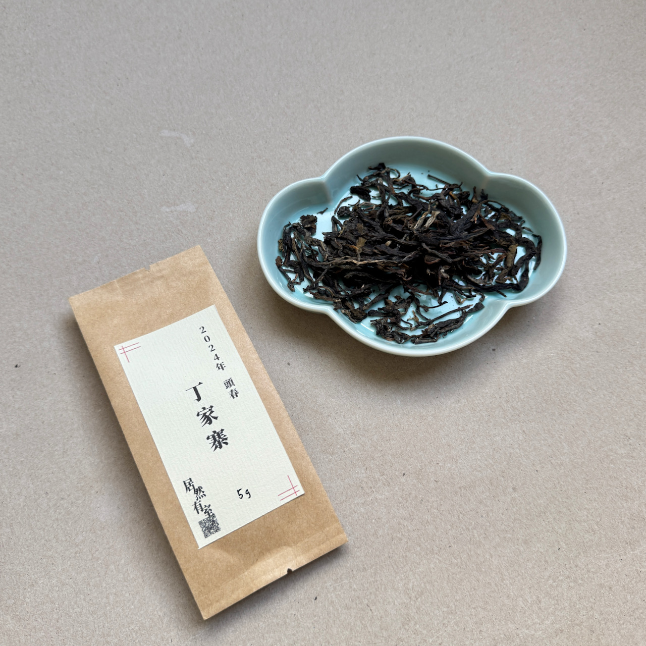 易武名寨＿七大頂級茶寨＿古樹純料品飲組（共8包）