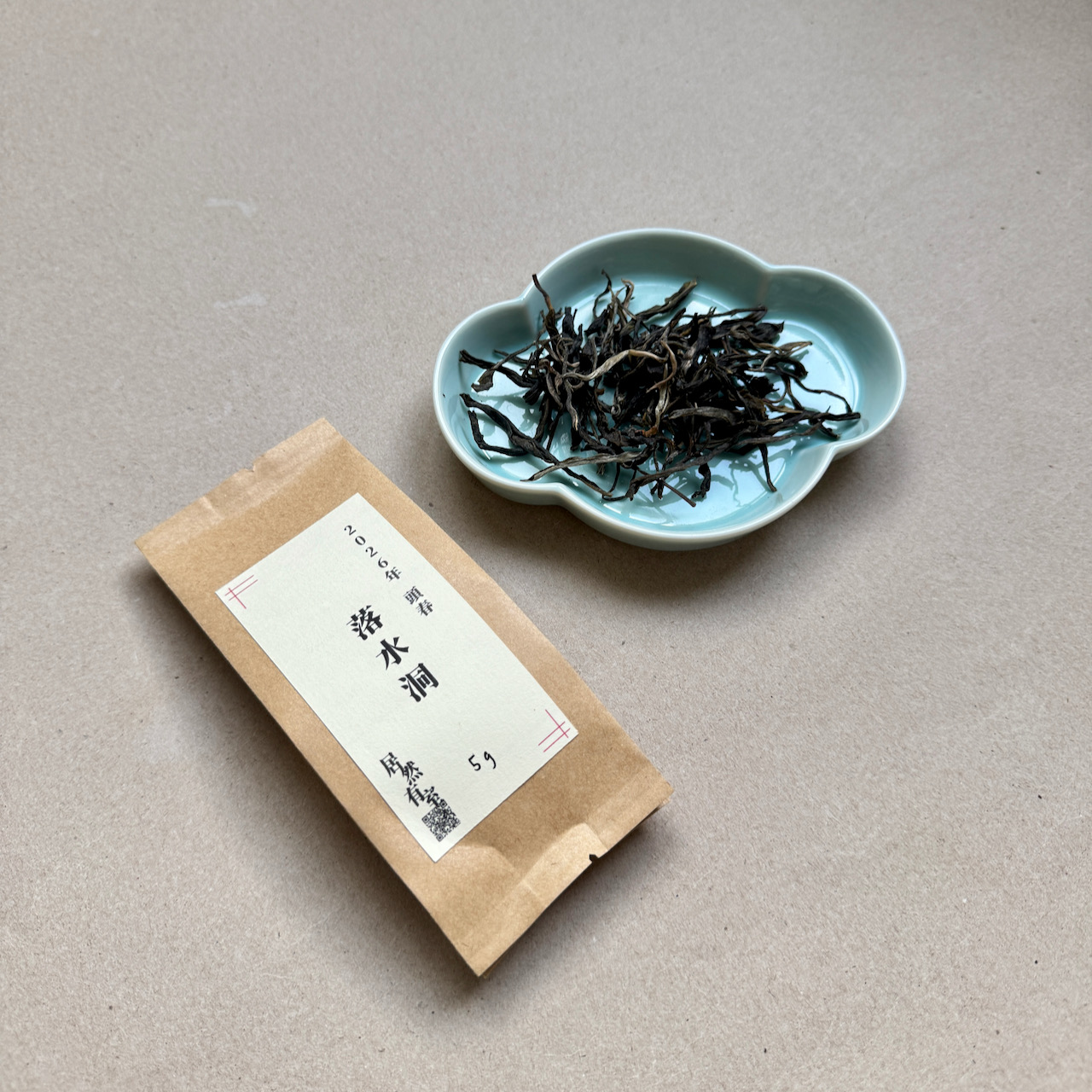 易武名寨＿七大頂級茶寨＿古樹純料品飲組（共8包）